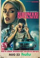 Эники-Беники смотреть онлайн (2025)