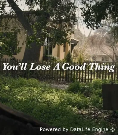 Ты потеряешь нечто стоящее смотреть онлайн (2025)